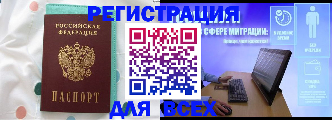 пропишу в квартире в Константиновске